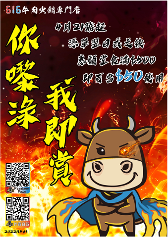 Grace Yeung - Poster Design