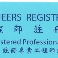 提供技工招聘服務的專家譚生