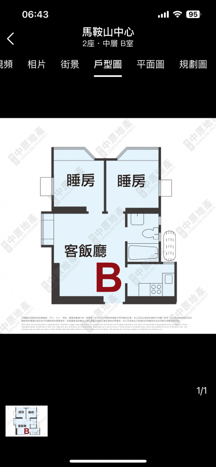 局部裝修工作照片