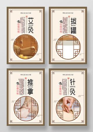 東方朔中醫推拿 - 