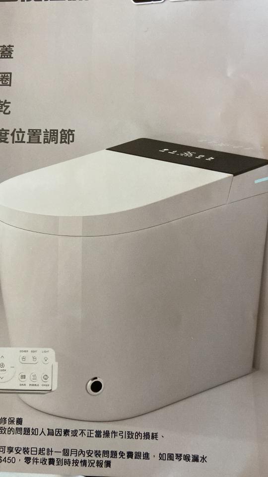 馬桶安裝工作照片 馬桶安裝工作照片