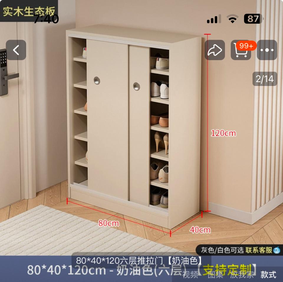 淘寶傢俬安裝工作照片 淘寶傢俬安裝工作照片
