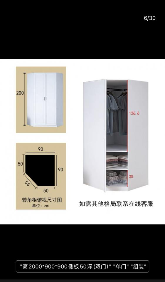 Taobao Furniture Assemblyjob photo