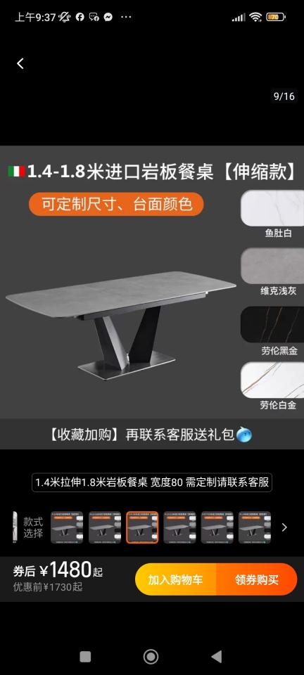 淘寶傢俬安裝工作照片