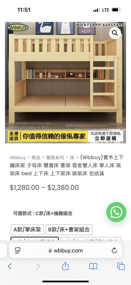 淘寶傢俬安裝工作照片 淘寶傢俬安裝工作照片