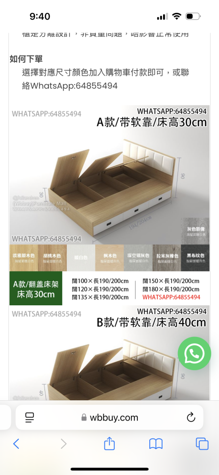 淘寶傢俬安裝工作照片 淘寶傢俬安裝工作照片