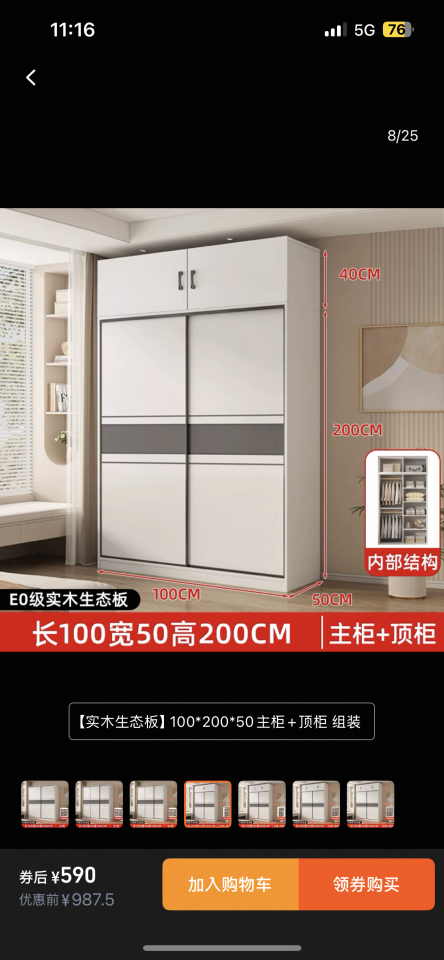 Taobao Furniture Assemblyjob photo Taobao Furniture Assemblyjob photo