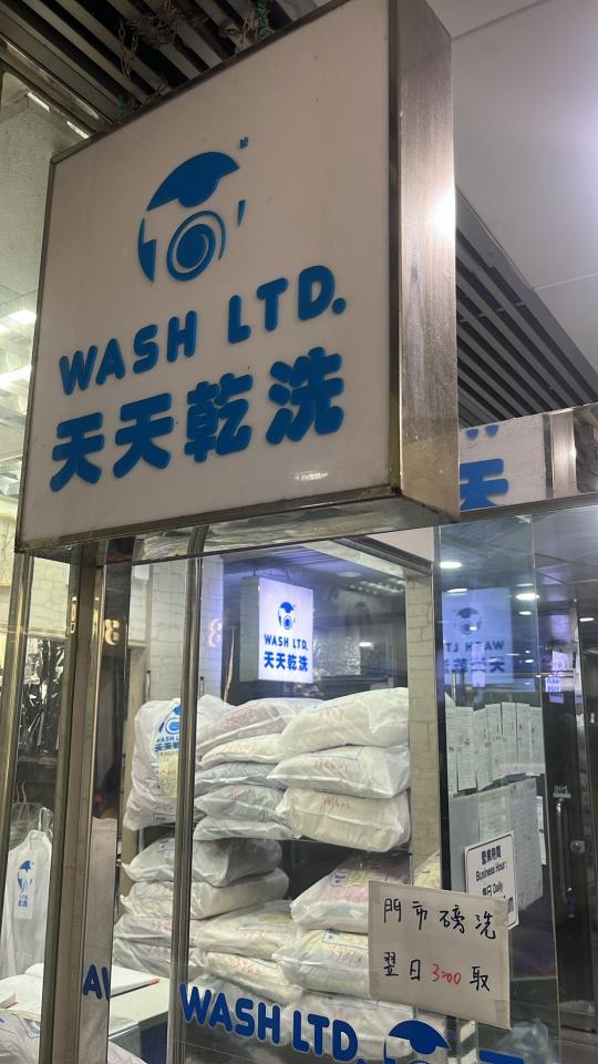燈飾維修工作照片