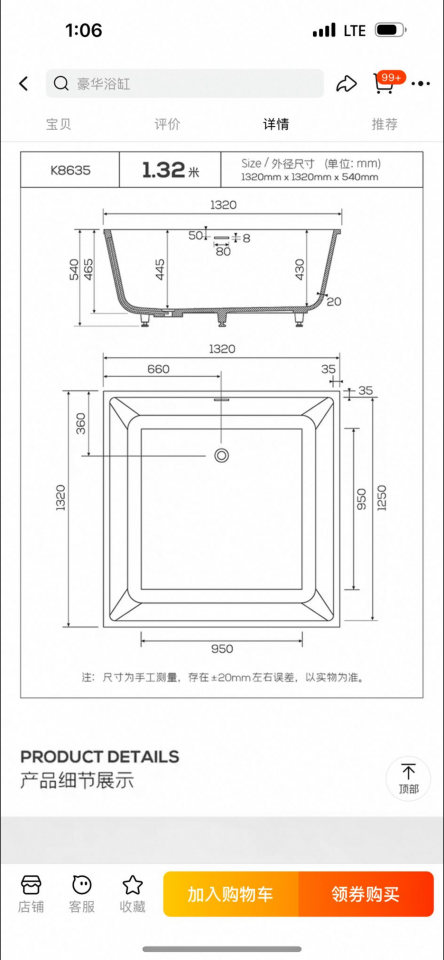 浴室裝修工作照片 浴室裝修工作照片