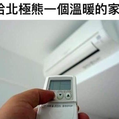 提供冷氣修理 整冷氣服務的專家Mr Wan