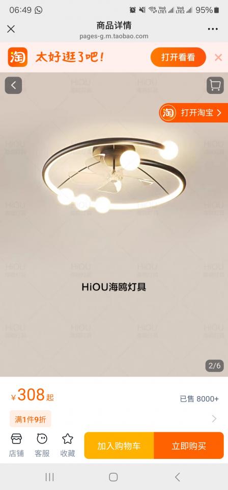 燈飾安裝工作照片
