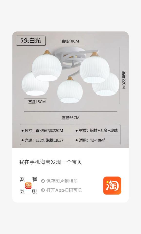 燈飾安裝工作照片 燈飾安裝工作照片