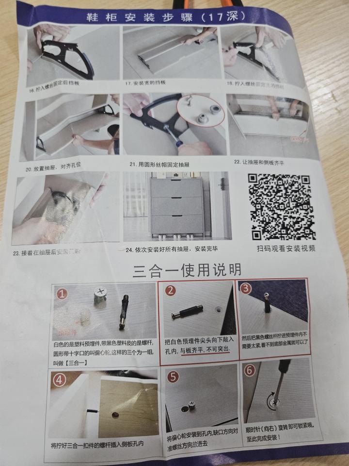 淘寶傢俬安裝工作照片 淘寶傢俬安裝工作照片