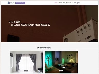 Choi Milley - 商業機構網頁框架設計, 內容及品牌故事寫作, Blog, SEO 優化, 圖片編輯 Choi Milley - 商業機構網頁框架設計, 內容及品牌故事寫作, Blog, SEO 優化, 圖片編輯