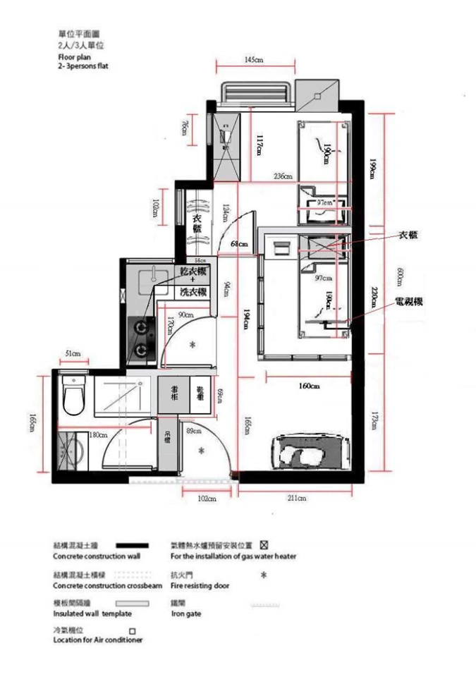 地板工程工作照片