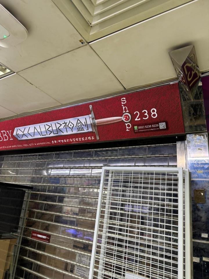 捲閘維修工作照片