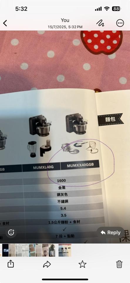 電器維修工作照片