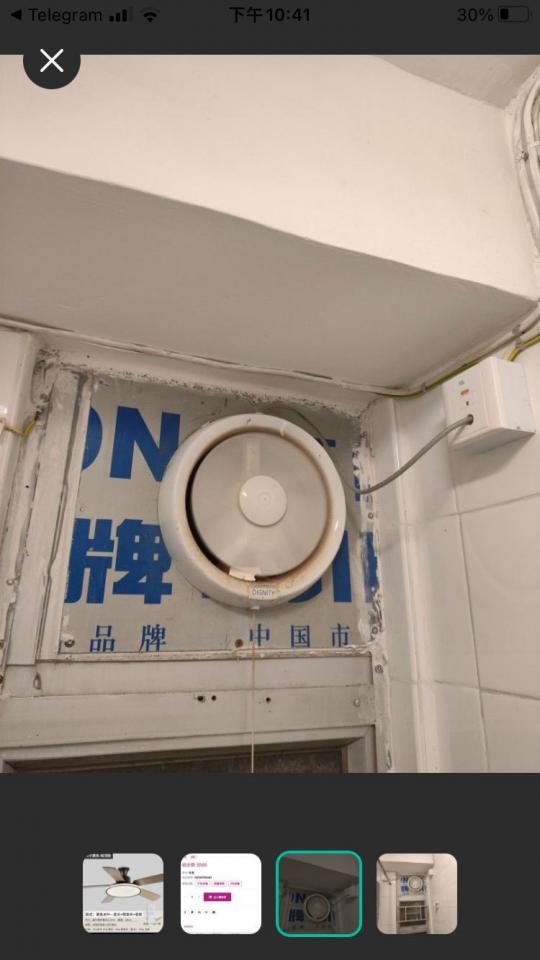 浴室寶安裝工作照片