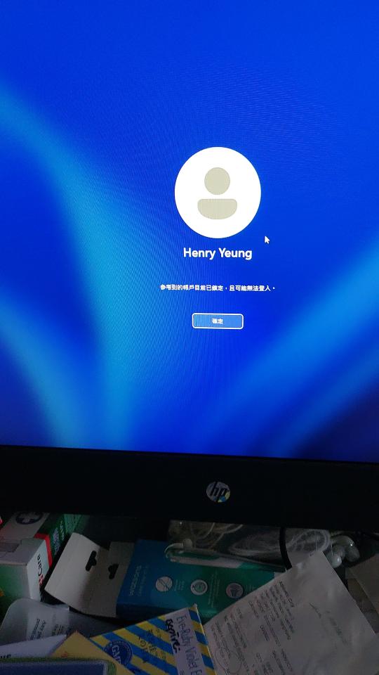 Computer RepairJob photo