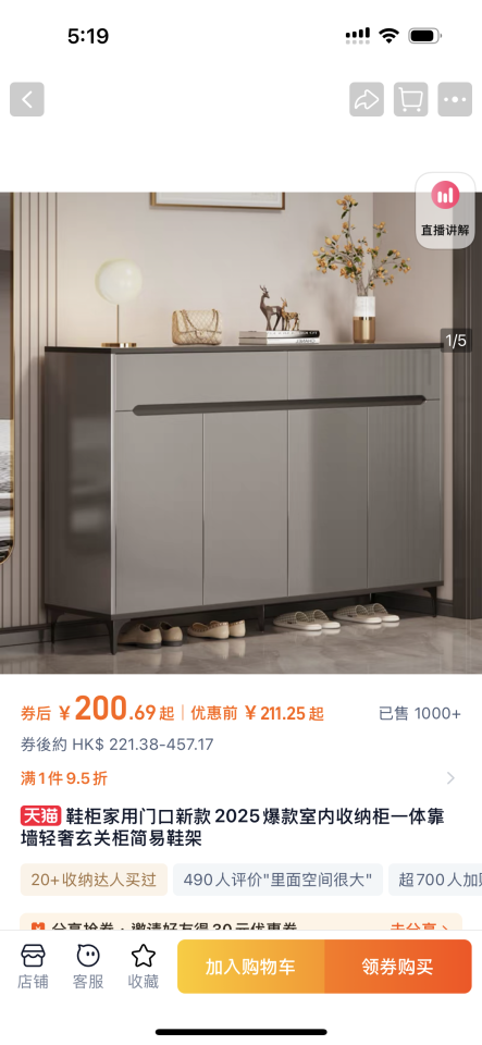 淘寶傢俬安裝工作照片