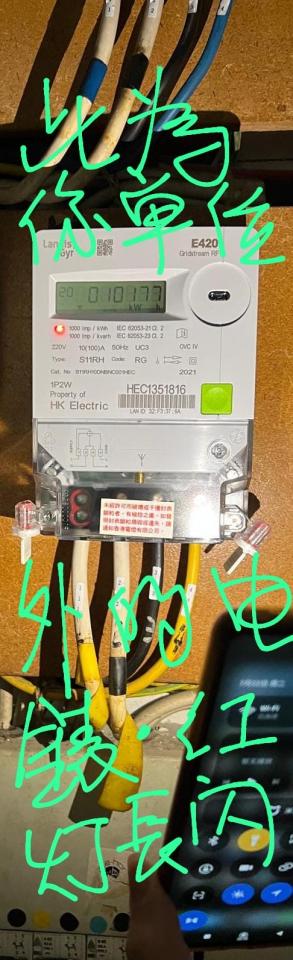 電工工作照片