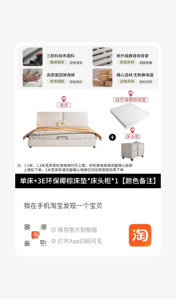 Taobao Furniture AssemblyJob photo