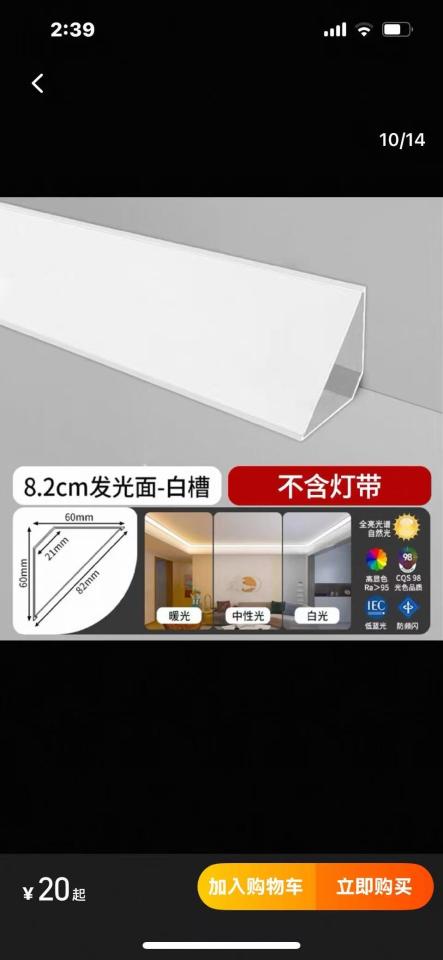 燈飾安裝工作照片