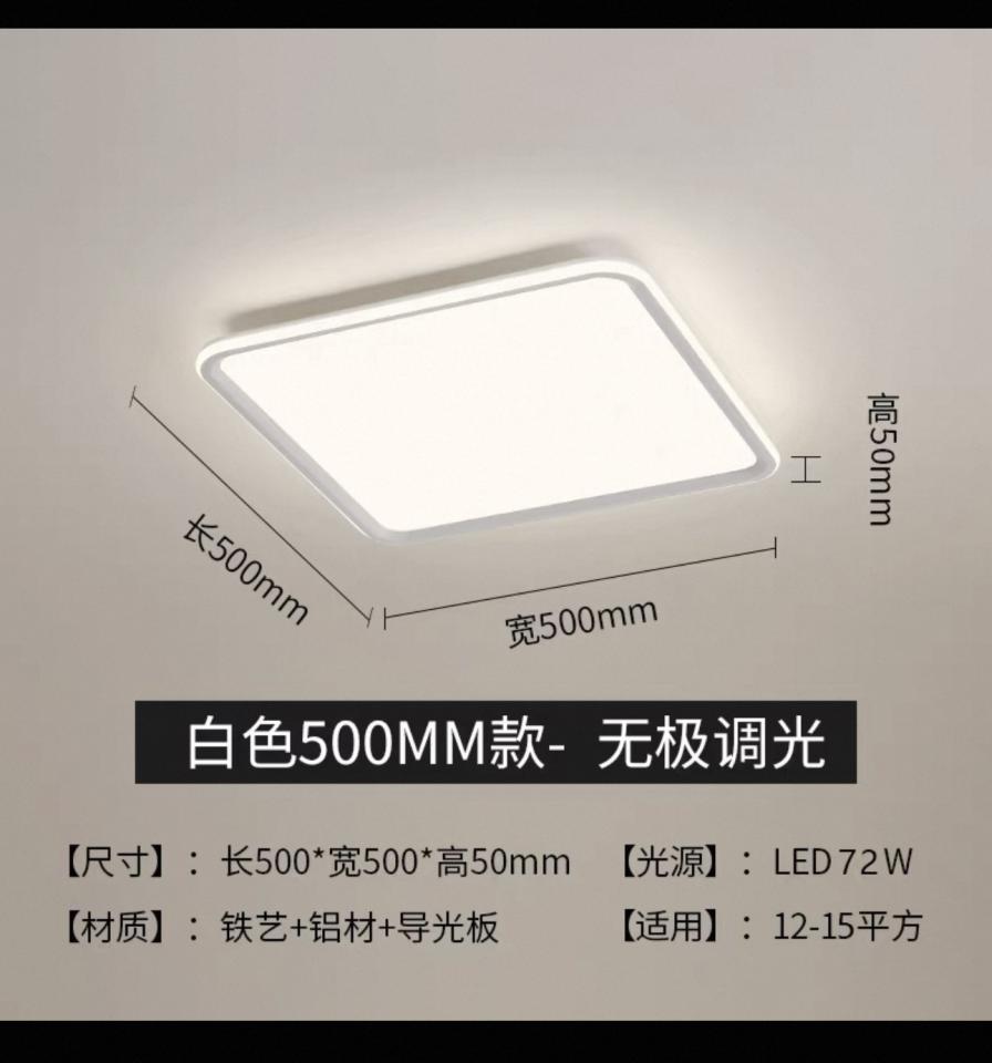 Lighting InstallationJob photo