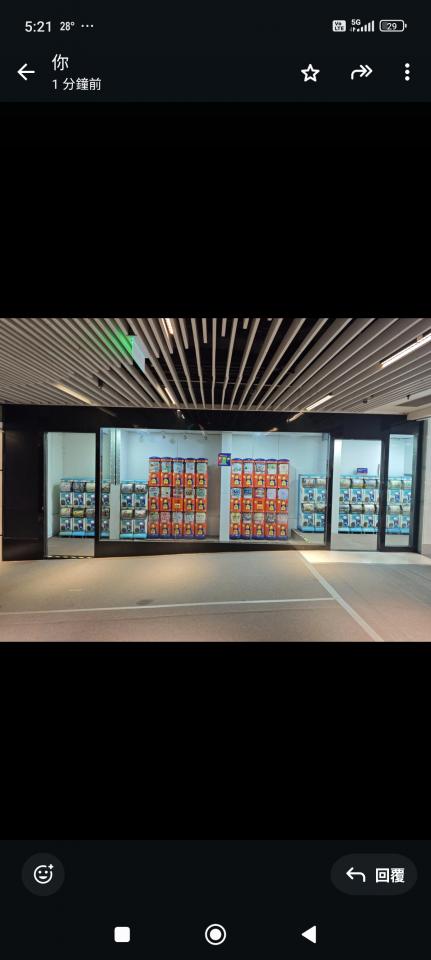Store DesignJob photo