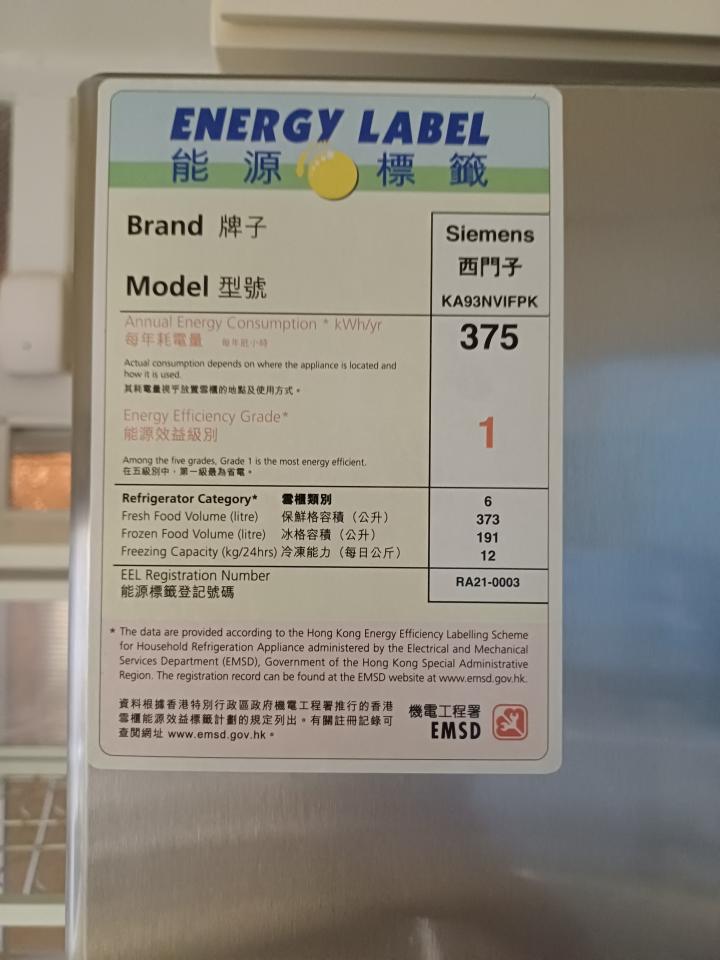 雪櫃維修工作照片