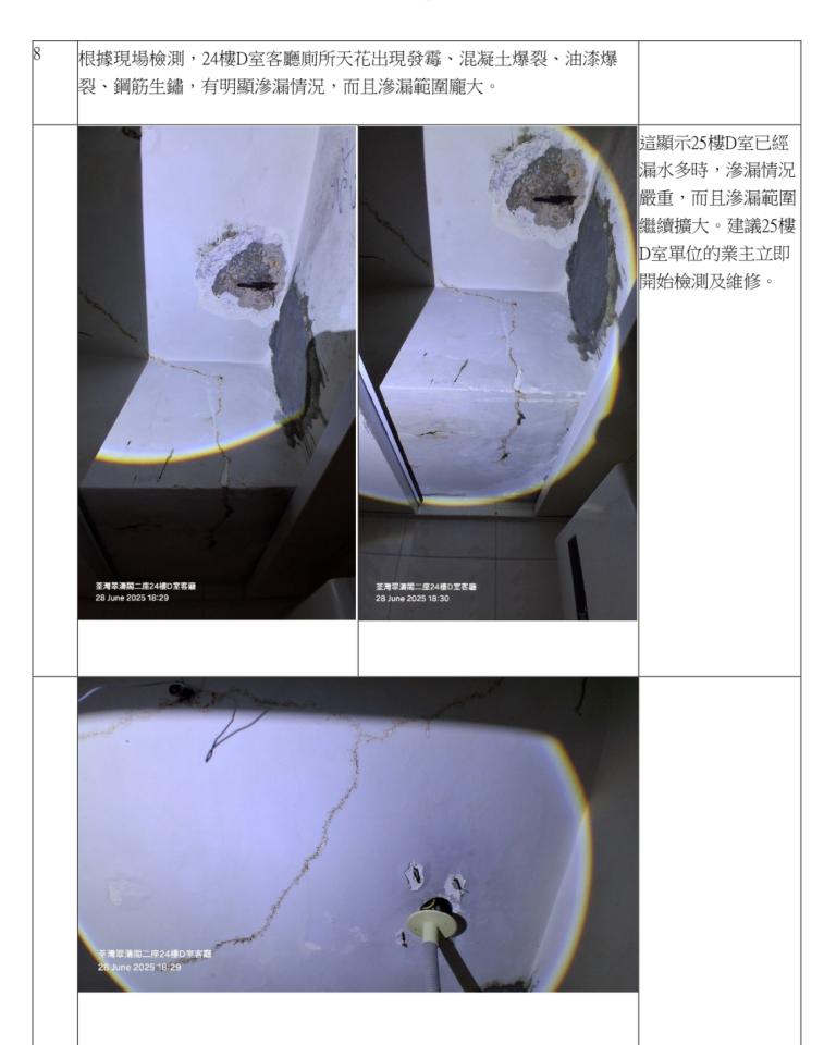 Electricity & PlumbingJob photo