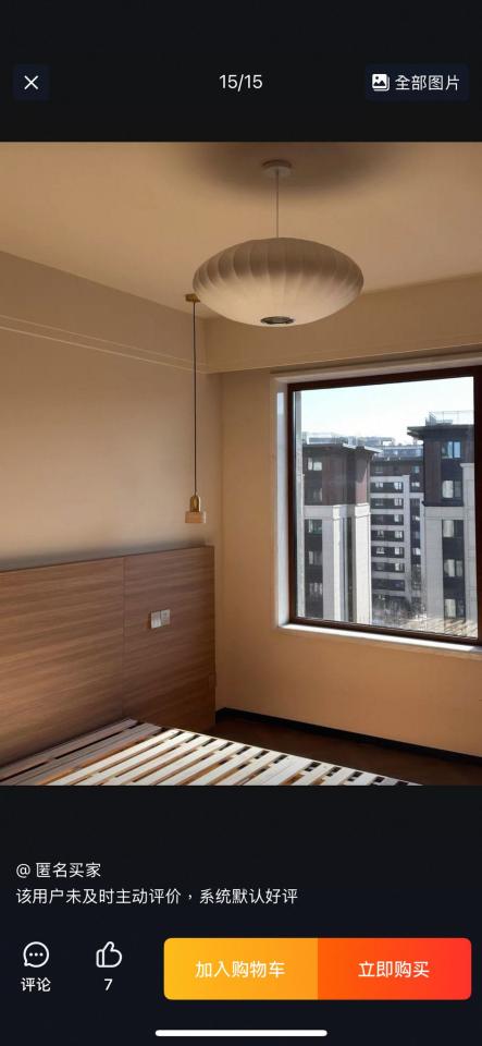 Lighting InstallationJob photo