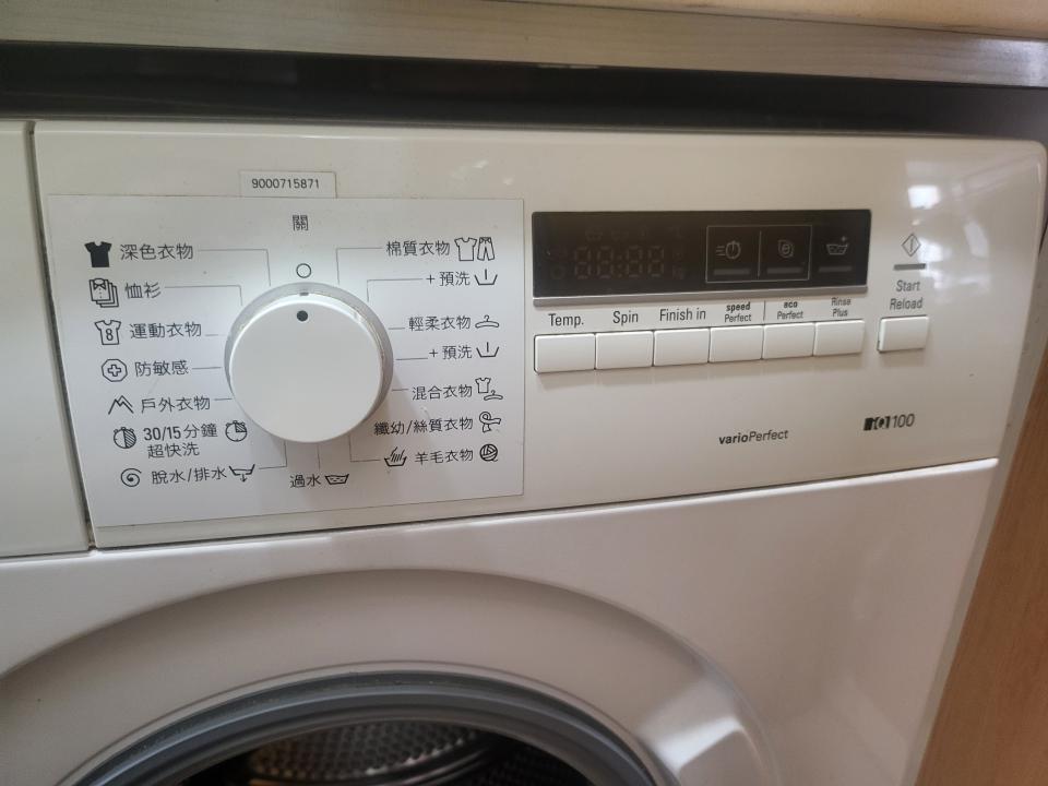 Washing Machine CleaningJob photo