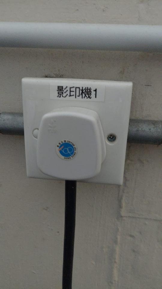 電工工作照片