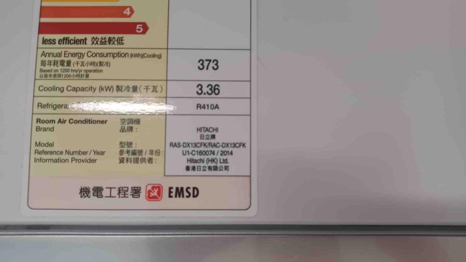 冷氣維修工作照片