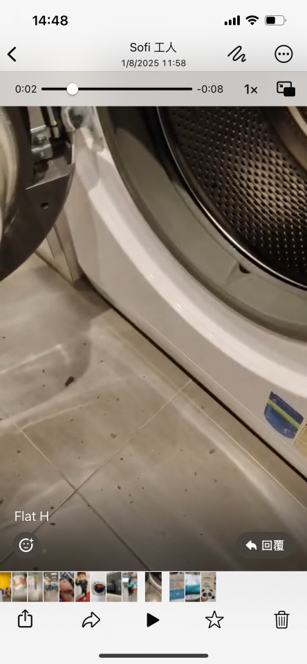 Washing Machine CleaningJob photo