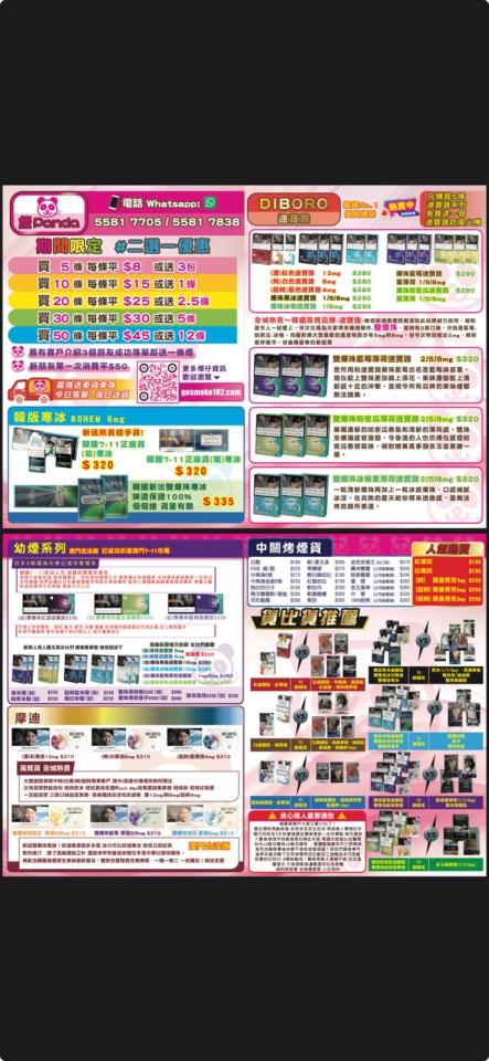 傳單設計工作照片