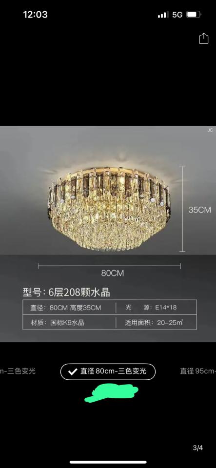 燈飾安裝工作照片