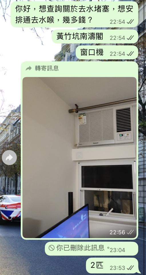 Air Conditioner CleaningJob photo