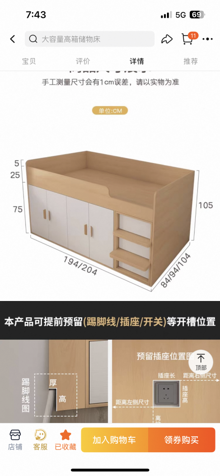 Taobao Furniture AssemblyJob photo