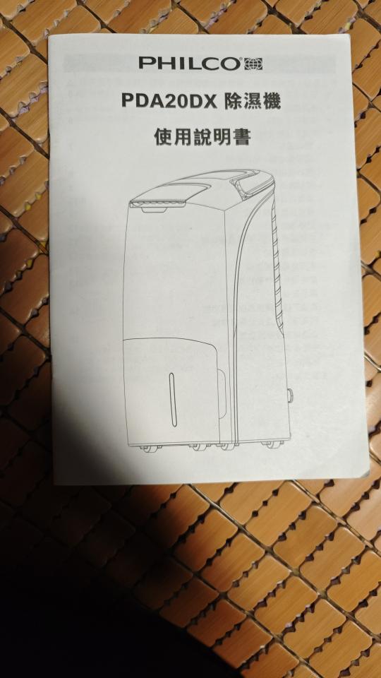 電器維修工作照片