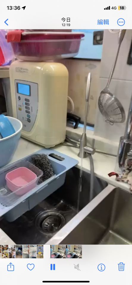 Faucet Repair & InstallationJob photo