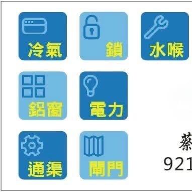 提供冷氣隔音墊安裝服務的專家蔡師傅
