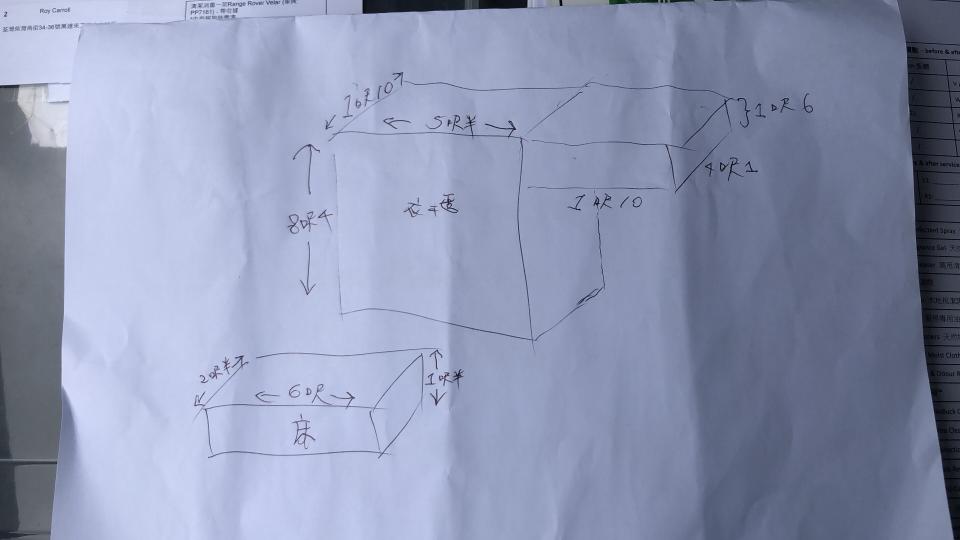 清拆工程工作照片