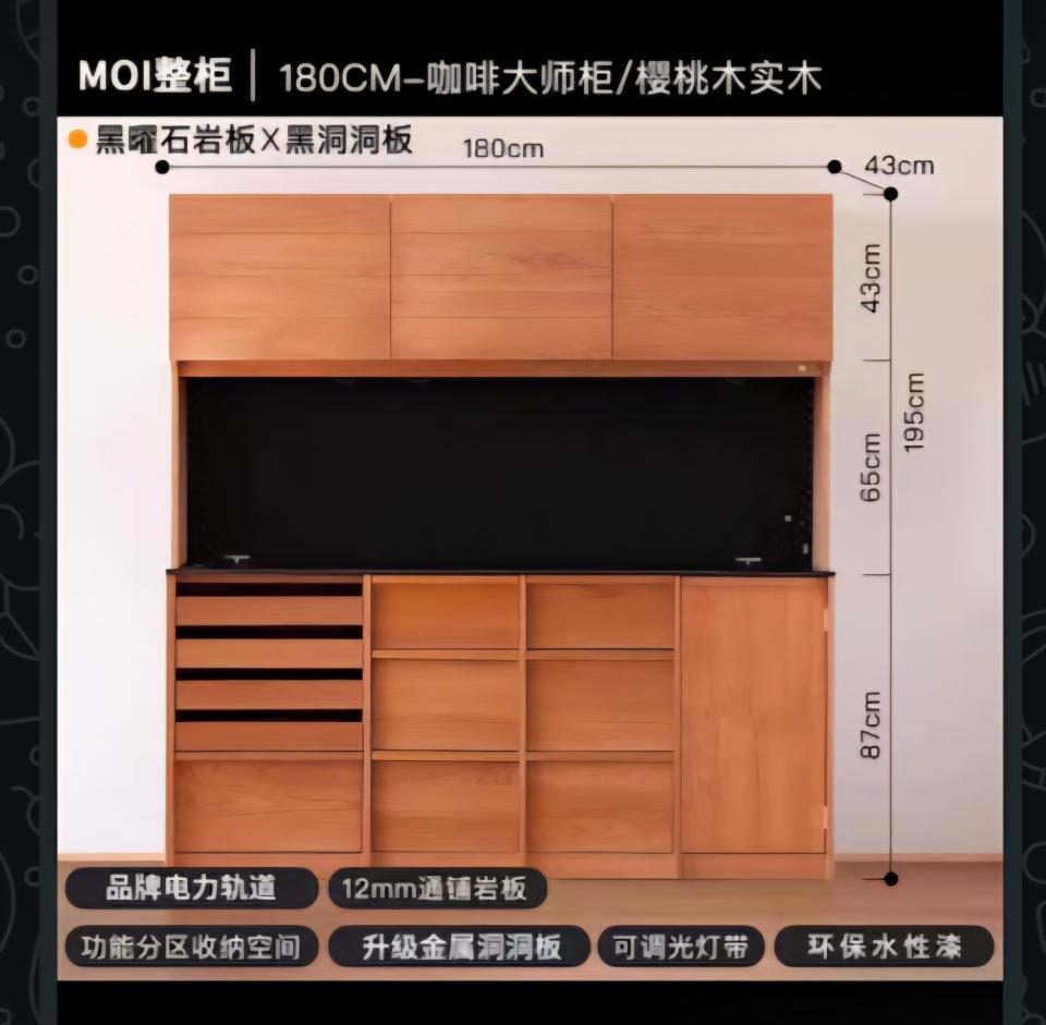 Taobao Furniture AssemblyJob photo