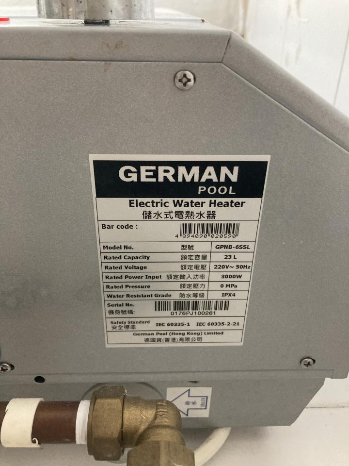 Heater Installation RepairJob photo