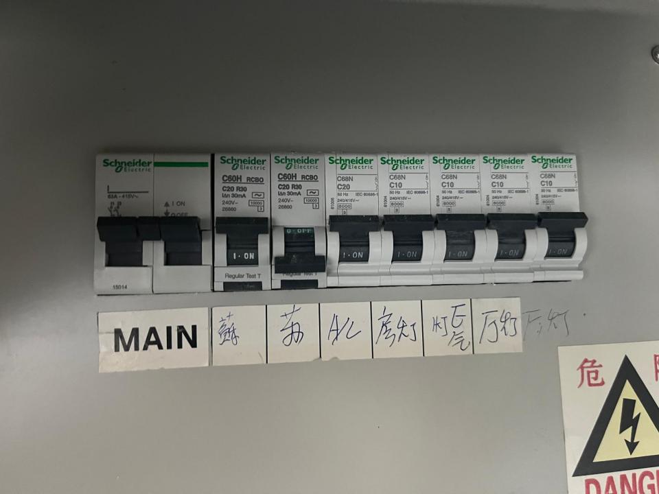 電工工作照片