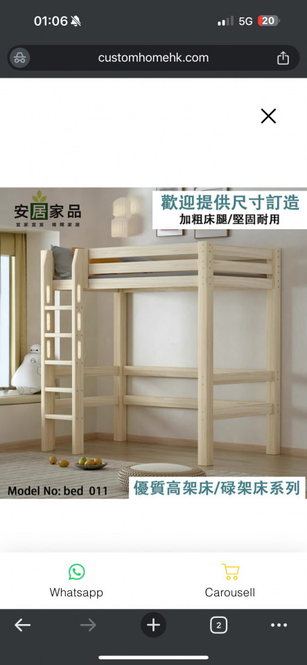 Taobao Furniture AssemblyJob photo
