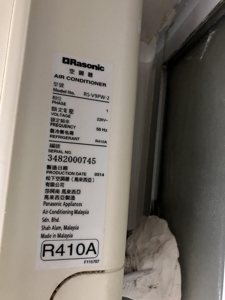 冷氣維修工作照片