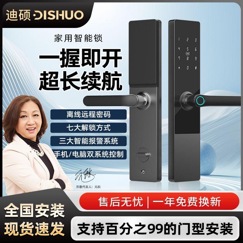 開鎖佬工作照片